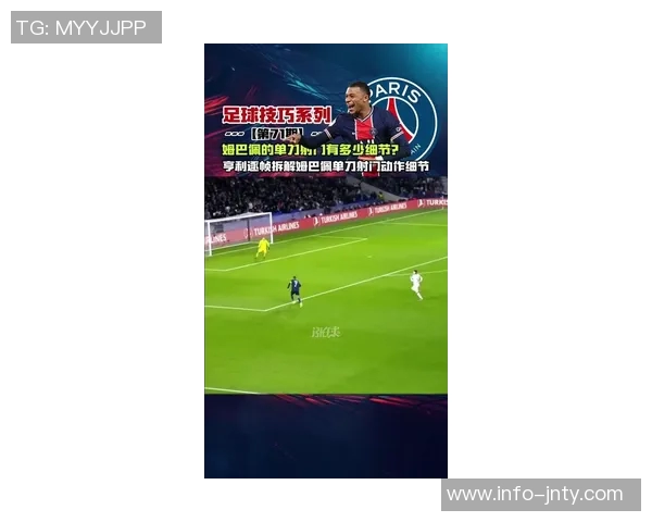 姆巴佩本赛季西甲射门数据领跑联赛射门58次射正25次表现抢眼 姆巴佩本赛季西甲射门数据领跑联赛射门58次射正25次表现抢眼