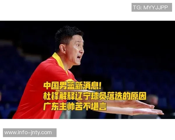 前男篮主帅杜锋将担任解说员解读中国男篮与韩国男篮的精彩对决 前男篮主帅杜锋将担任解说员解读中国男篮与韩国男篮的精彩对决