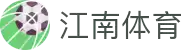 关于我们 - 江南体育 - JN SPORTS